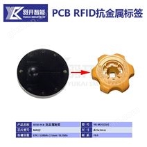 RFID��������ǩPCB������ƿ����Զ�����ȡ