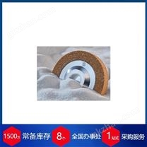 德國alku陶瓷結(jié)合劑磨具系列