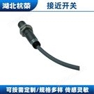 RP30-15DP防爆耐低溫接近開關功能介紹