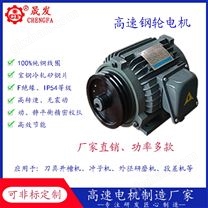 千岛磨床电机制造工厂