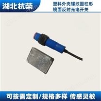 紅色聲光報(bào)警器E18M-522/FB90DB