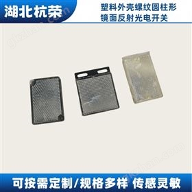 KCL-J64700GL開車預告報警器