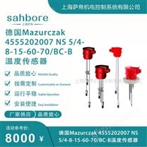 德國Mazurczak 4555202007 溫度傳感器