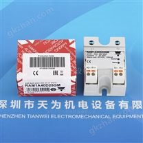 佳樂固態繼電器RAM1A40D25GM