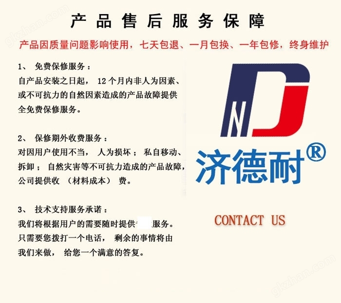 危化品倉(cāng)庫(kù)三氯乙烷氣體泄漏檢測(cè)儀選型、安