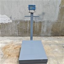 本安防爆電子臺秤 帶萬向輪可移動(dòng)臺秤