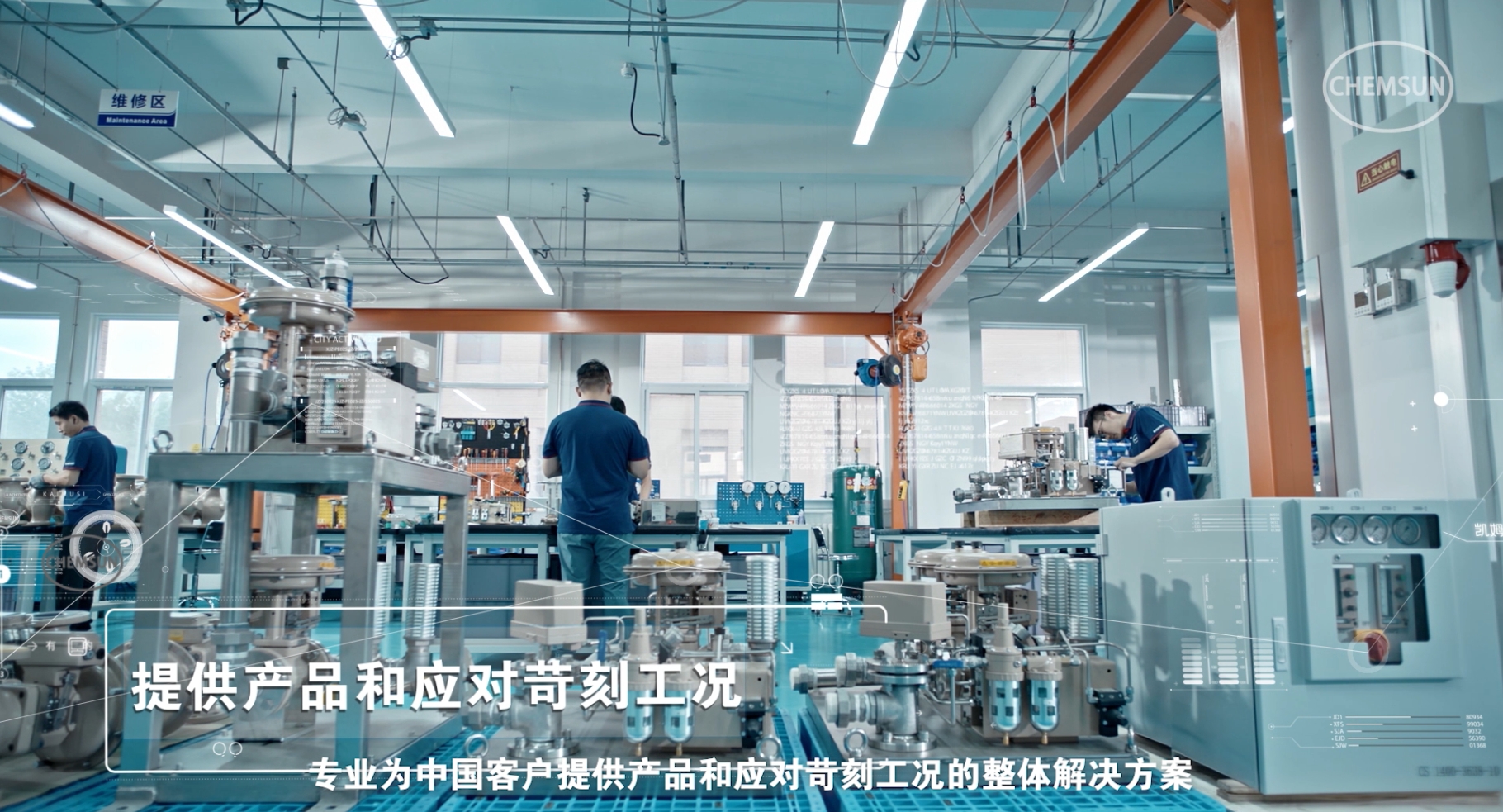 北京凯姆斯智控：电动执行器技术破局井下控制难题
