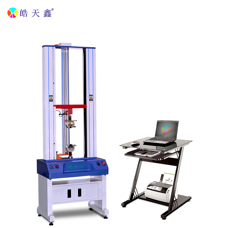 皓天鑫-電腦拉力機(jī)-白底圖-800×800-241014-3 拷貝.jpg 皓天鑫-電腦拉力機(jī)-白底圖-800×800-241014-3 拷貝.jpg