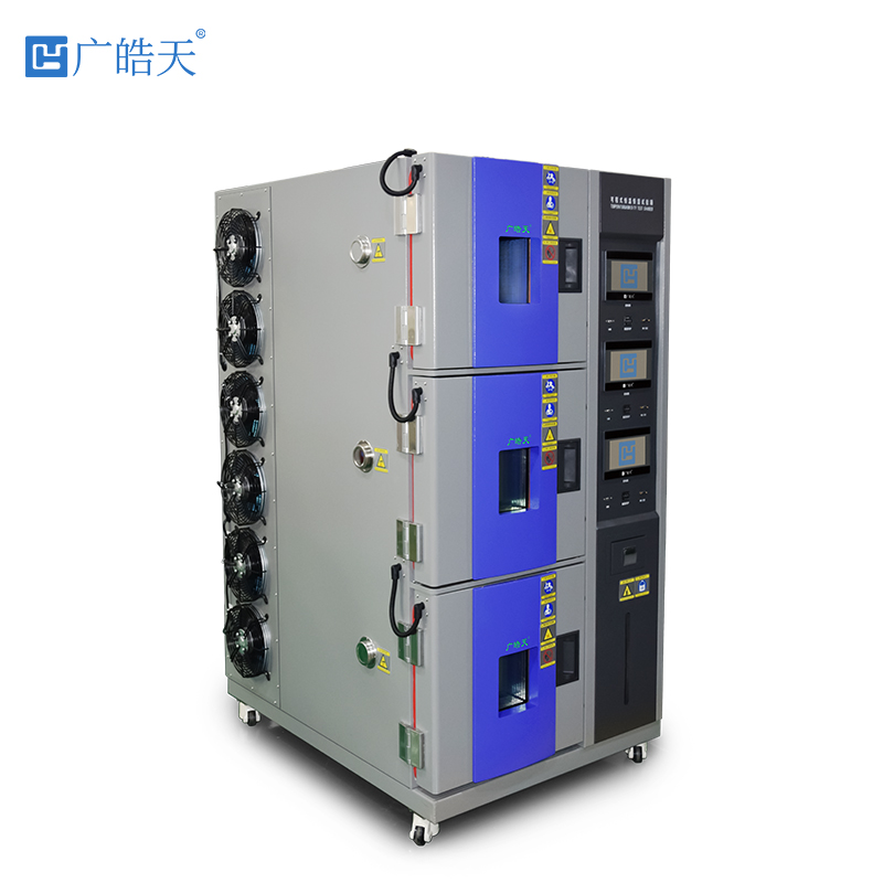 广皓天-复层式温湿度箱-3层-白底图-800✕800-1.jpg
