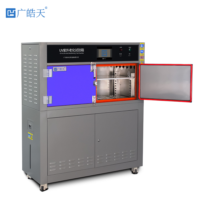 广皓天-箱式紫外老化箱-白底图-800✕800-4.jpg