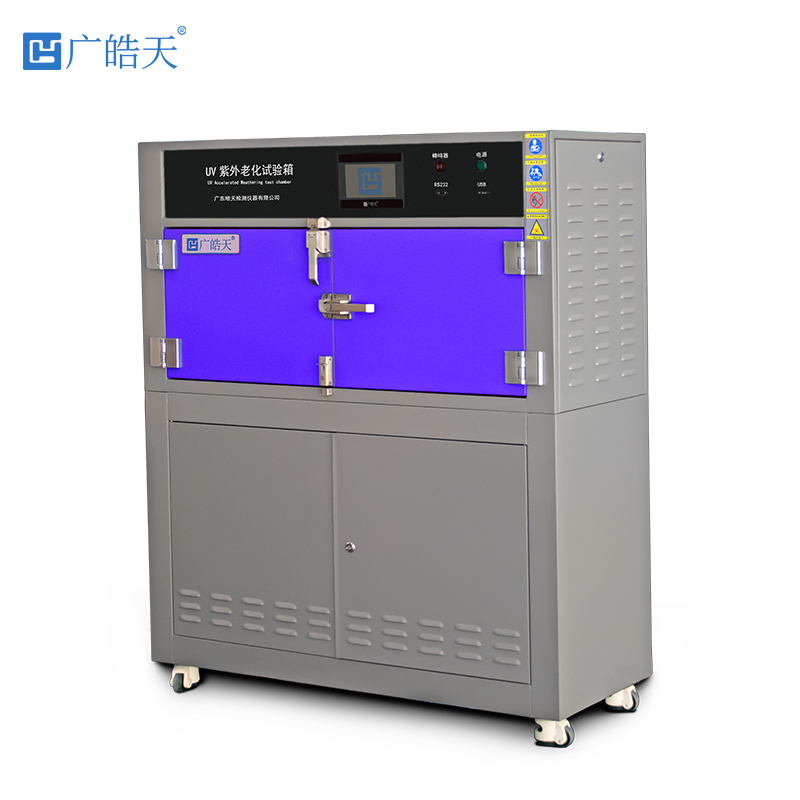 广皓天-箱式紫外老化箱-白底图-800✕800-1.jpg