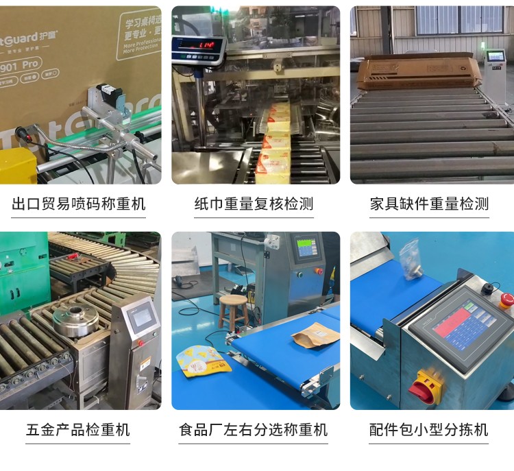 250612称重机综合详情 (10).jpg
