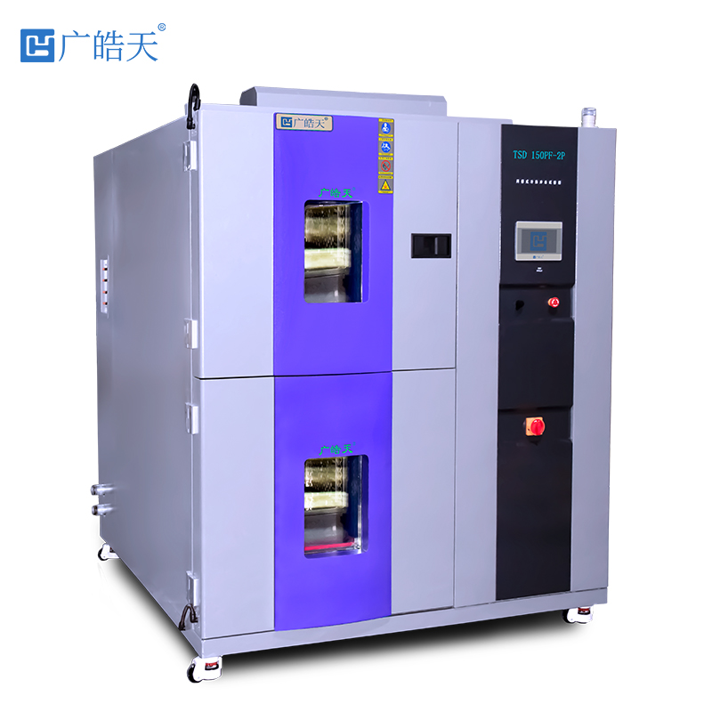 广皓天-两箱冲击箱-白底图-800×800-3 拷贝.jpg