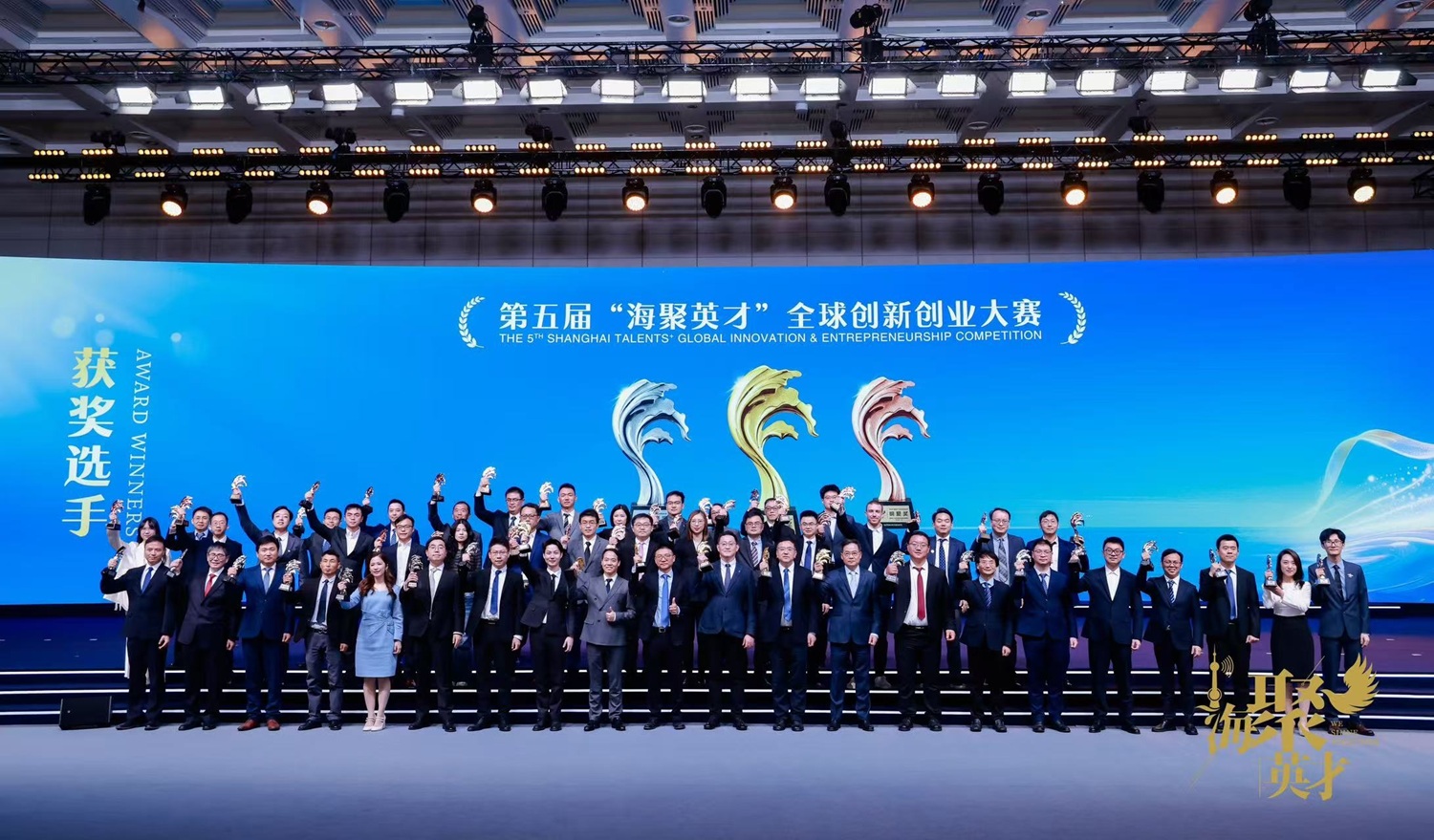 喜報 | 融速科技斬獲第五屆&ldquo;海聚英才&rdquo;全球創(chuàng)新創(chuàng)業(yè)大賽銅聚獎！