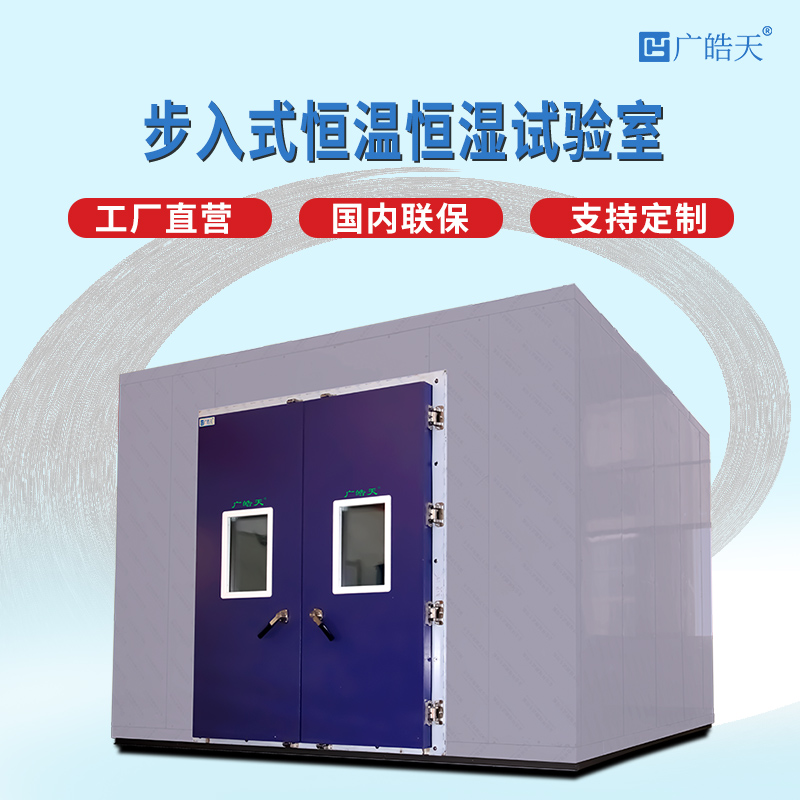 国产天美星空直播-步入室-首图-800?800-9 拷贝.jpg