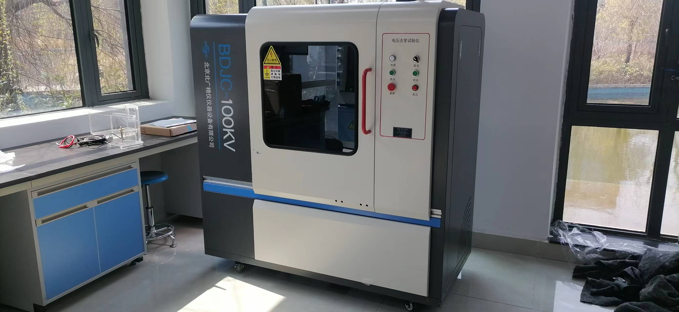 中国某学院12月成功引进北广精仪电压击穿及介电常数助力材料科研新突破