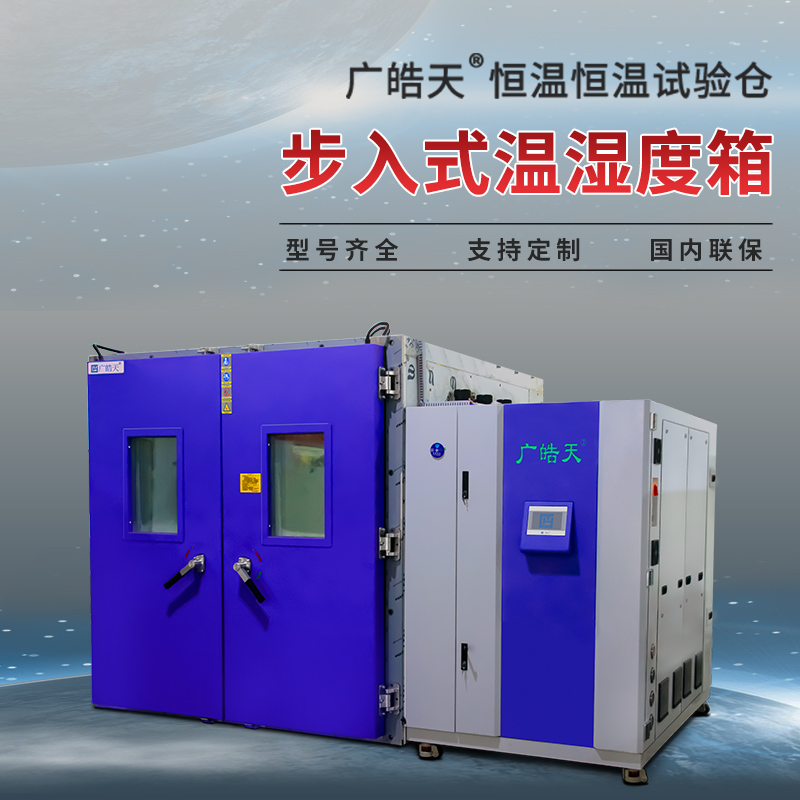 廣皓天-步入室-首圖-800?800-1 拷貝.jpg