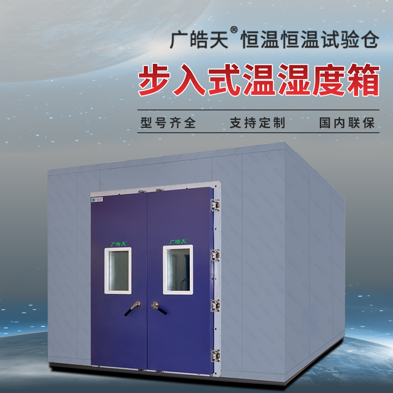 廣皓天-步入室-首圖-800?800-2 拷貝.jpg