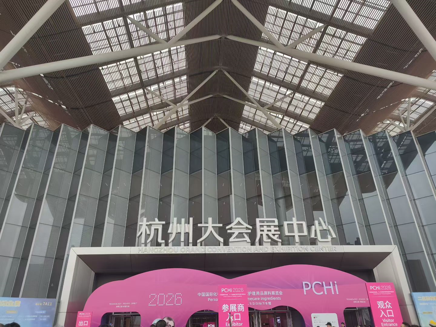 上海新浪轻工机械设备有限公司闪耀2026中国国际化妆品原料展