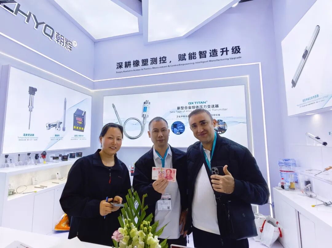 上海朝辉 CHINAPLAS 2026 展会精彩记录！