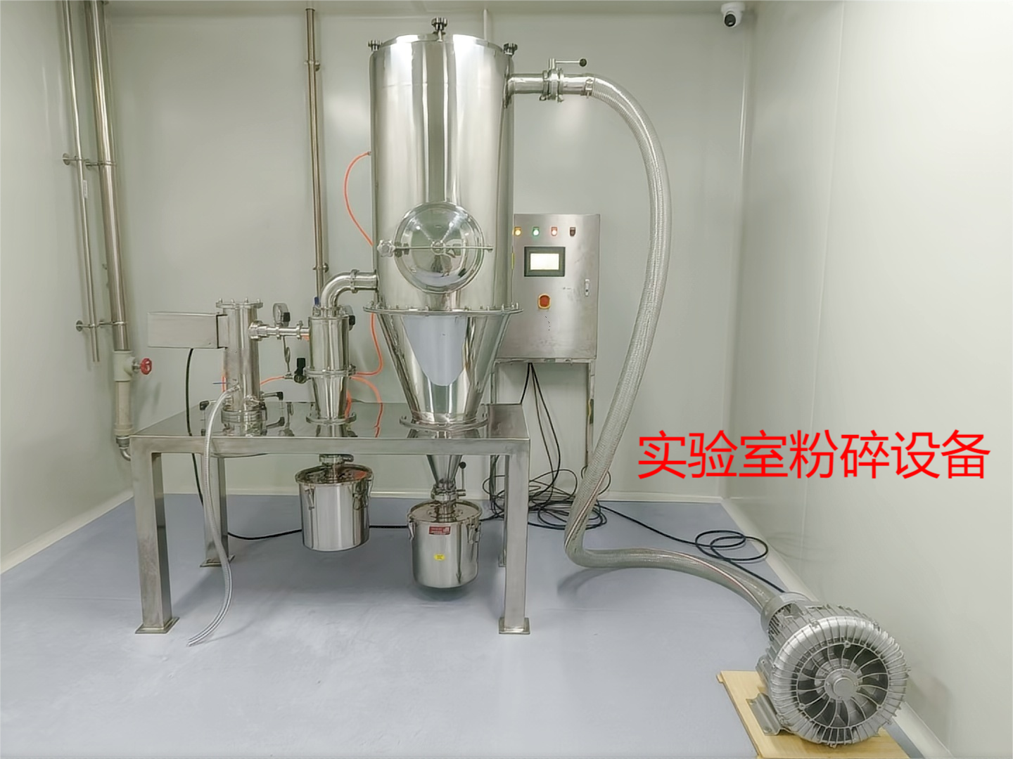 钠电粉碎机