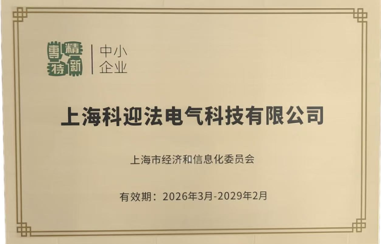 专精特性.jpg