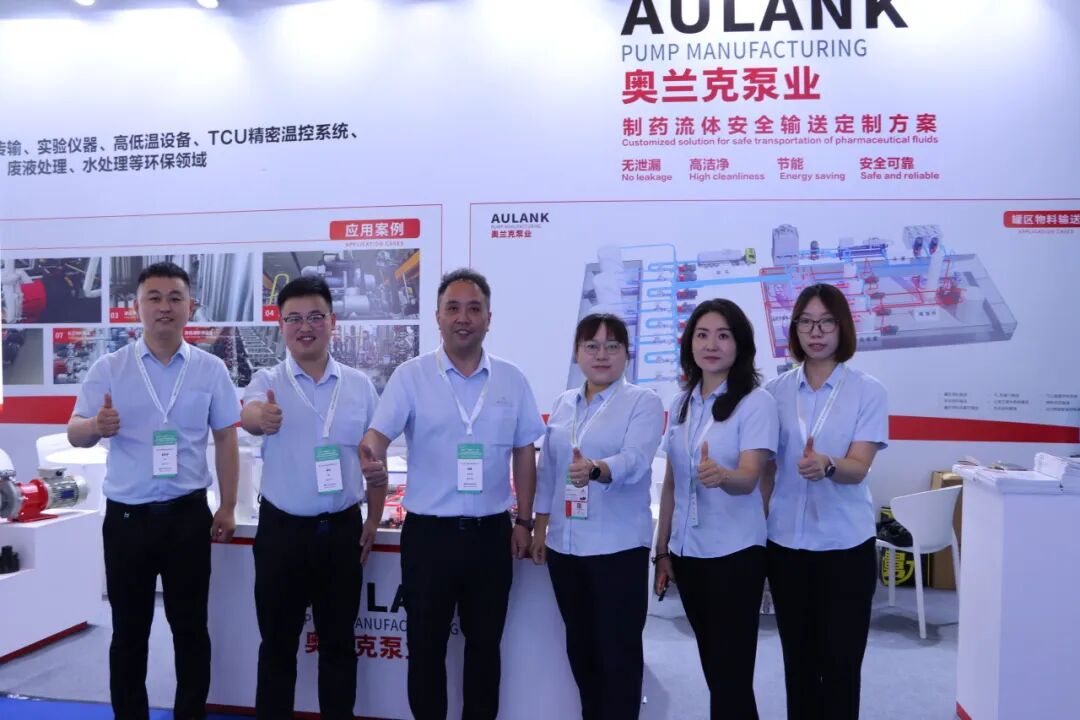 【觀展邀請】奧蘭克泵業亮相CPHI China 2026