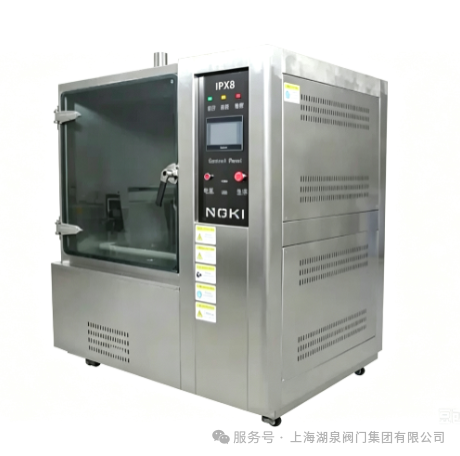 IP 等級檢測 | 防水防塵全套測試 多維度把關(guān)