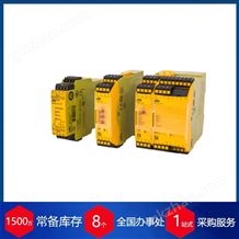 PNOZ赫爾納供應(yīng)德國Goering控制器