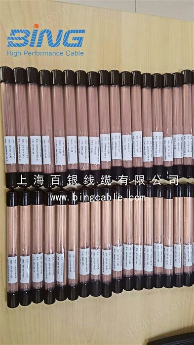 半钢电缆-半刚电缆