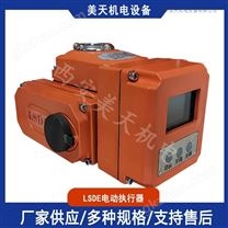 LSDE-10閥門電動裝置