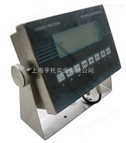 本安型防爆儀表