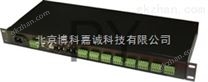博科嘉誠工業級八路RS-422/485集線器（機架式）