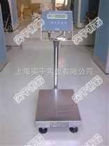 義烏300kg普瑞遜電子臺磅