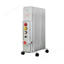 化工機(jī)械防爆油汀取暖器節(jié)能省電